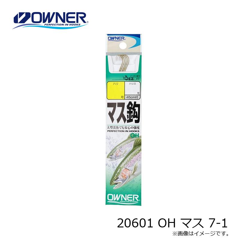 オーナー 20601 OH マス 7-1 : 釣具のFTO - 通販 - Yahoo!ショッピング