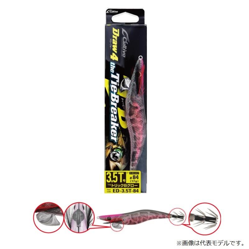 オーナー ED-3.5TB Draw4 タイブレイカー3.5号 35 オレンジ/オイル