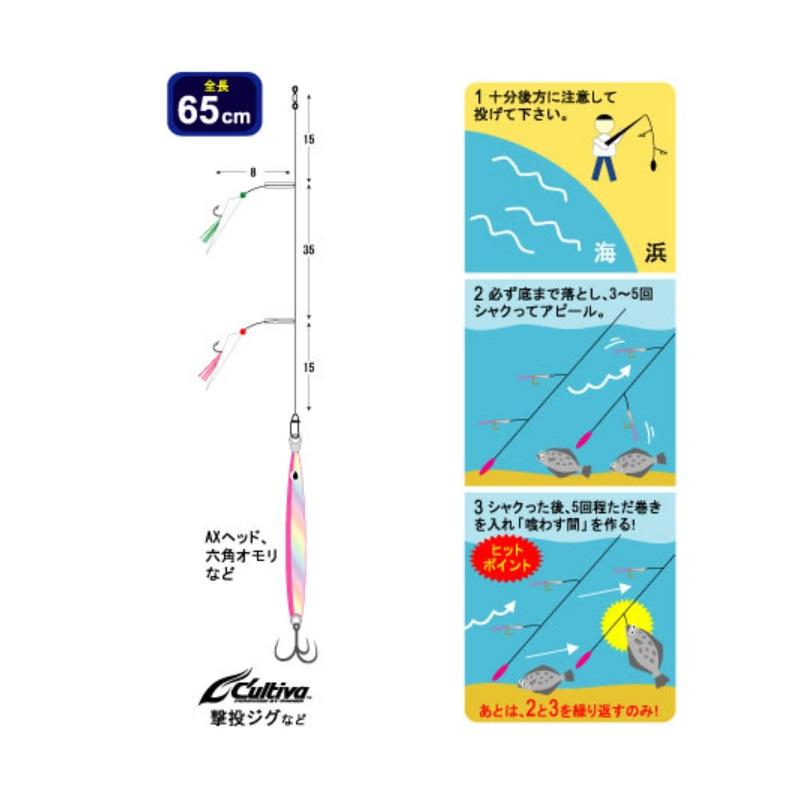 ☆はなひびき☆さん専用 オーナー H-3623 遠投ヒラメサビキ 01-6 : 釣具のFTO - 通販 - Yahoo
