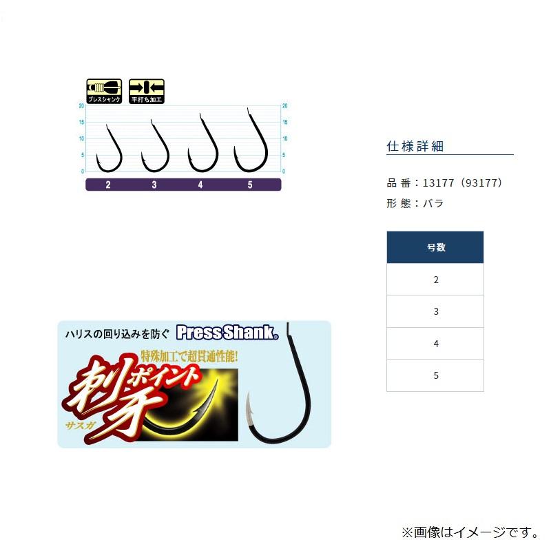 オーナー 13177 OH サスガチヌ 3号 : 釣具のFTO - 通販 - Yahoo