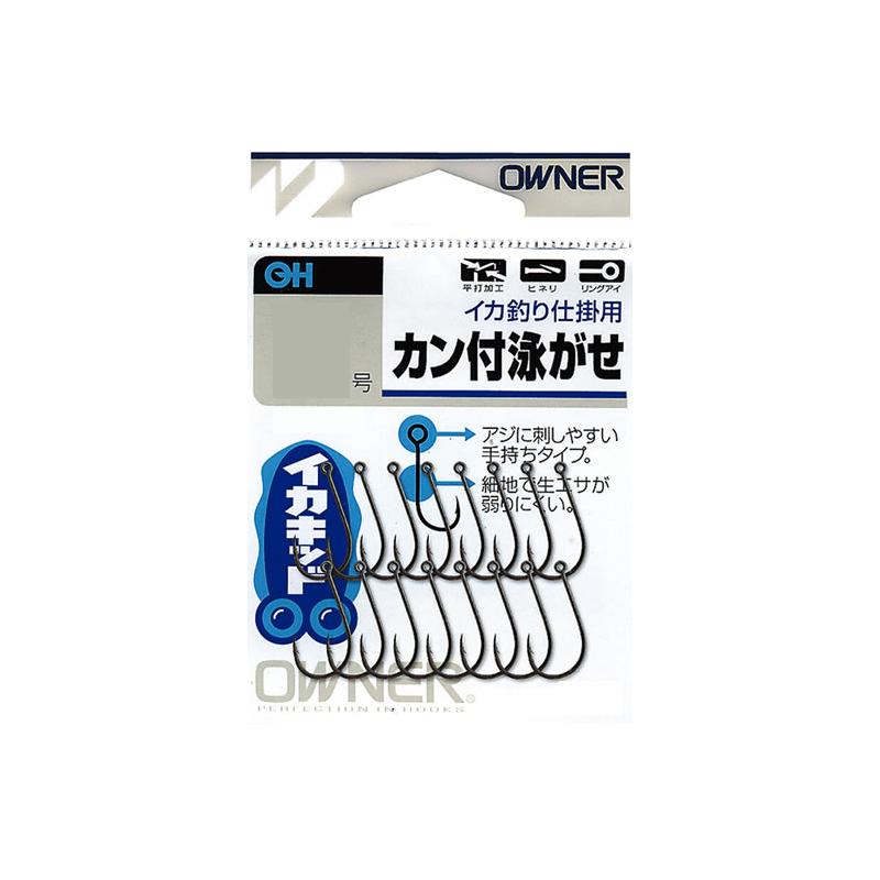 オーナー 13107 カン付泳がせ 2 : 釣具のFTO - 通販 - Yahoo!ショッピング