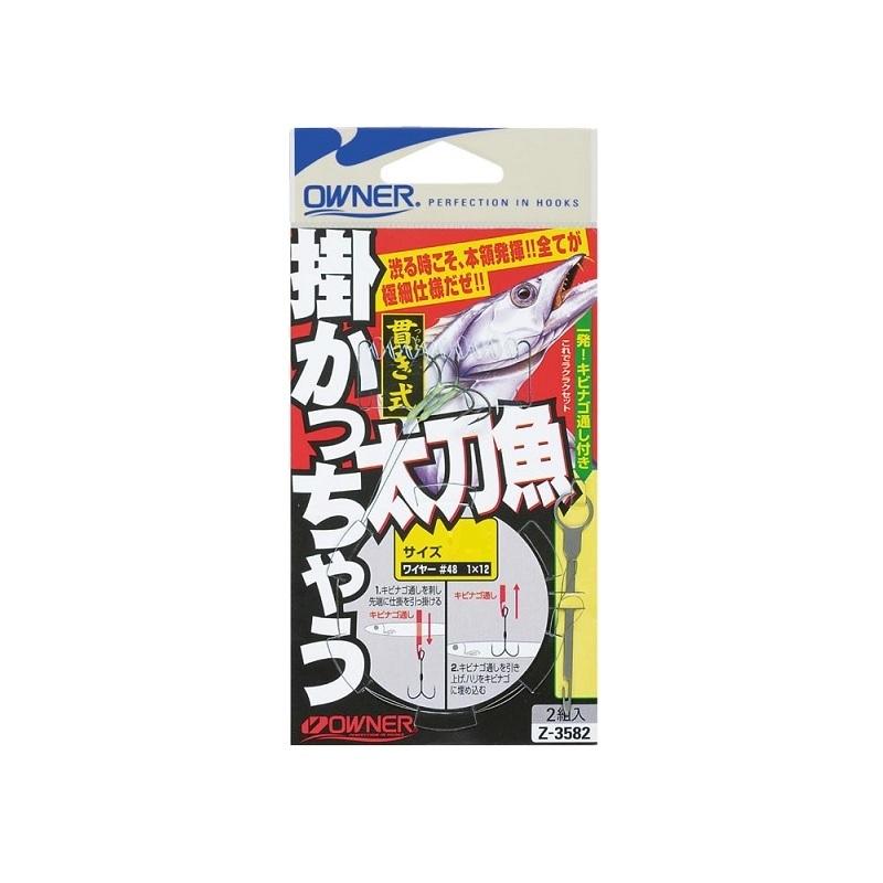 オーナー Z-3582 掛かっちゃう太刀魚 小 : 釣具のFTO - 通販 - Yahoo