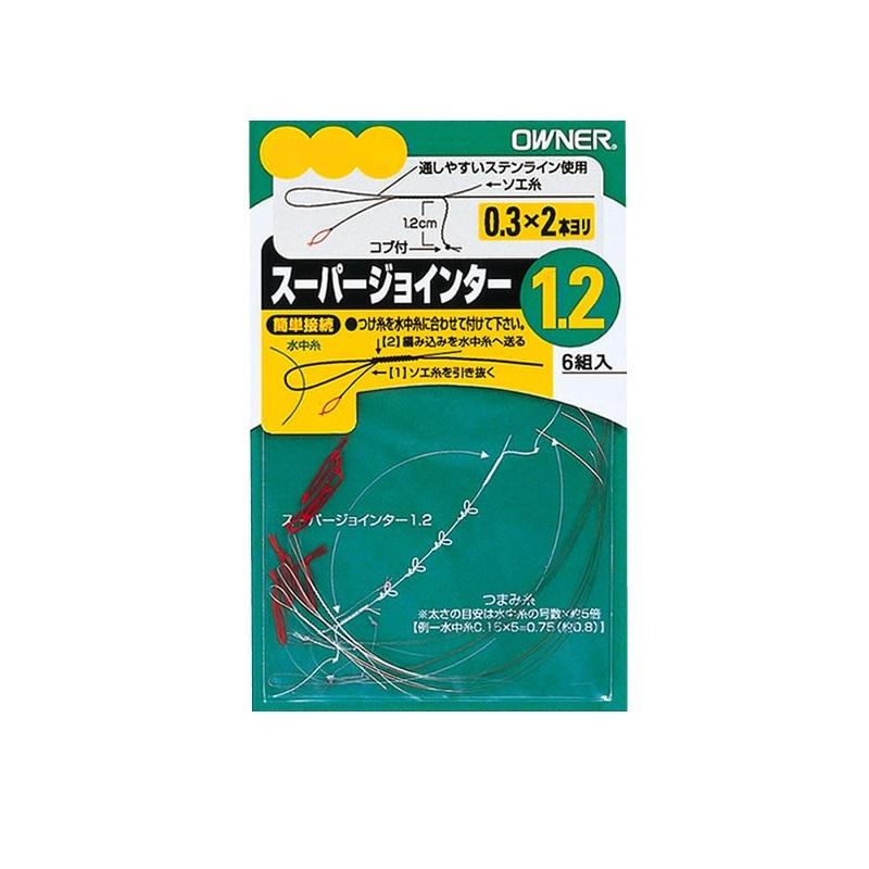 オーナー 81023 スーパージョインター1.2 細糸 : 釣具のFTO - 通販 - Yahoo!ショッピング