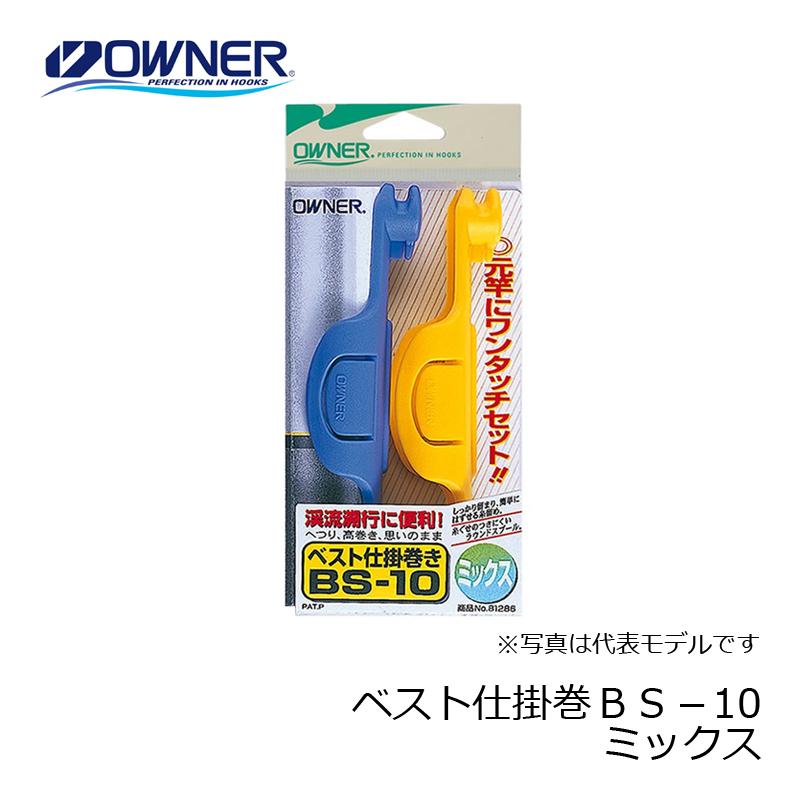 オーナー ベスト仕掛巻BS−10 ミックス : 釣具のFTO - 通販 - Yahoo