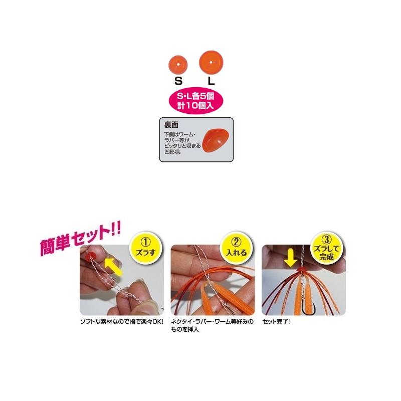 オーナー CU-81 チェンジストッパー 03レッド : 釣具のFTO - 通販