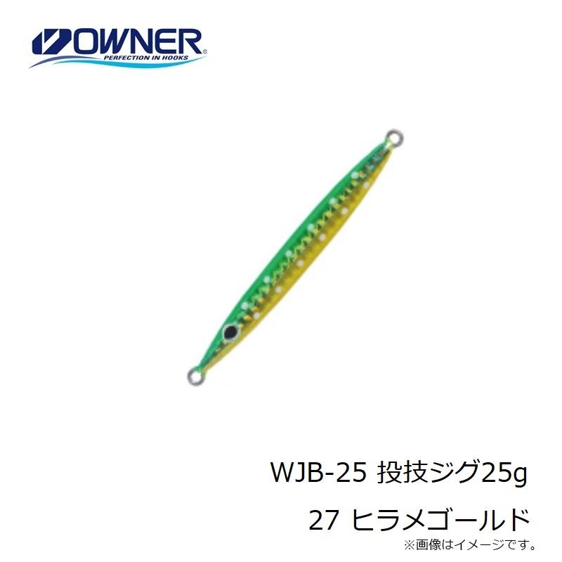 オーナー WJB-25 投技ジグ25g 27 ヒラメゴールド : 釣具のFTO - 通販