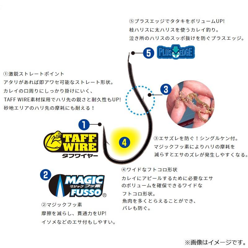 オーナー 16630 剣撃カレイ 13号 : 釣具のFTO - 通販 - Yahoo!ショッピング