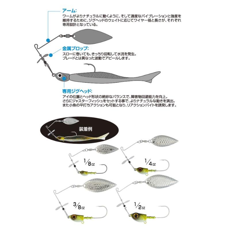オーナー WFS-10 Wフラッシュスピン 1/2oz (14g) : 釣具のFTO - 通販