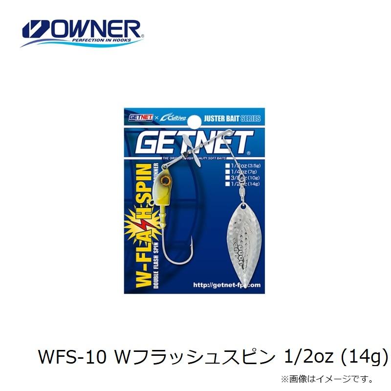 KAHARA様・専用 オーナー WFS-10 Wフラッシュスピン 1/2oz (14g) : 釣具のFTO - 通販