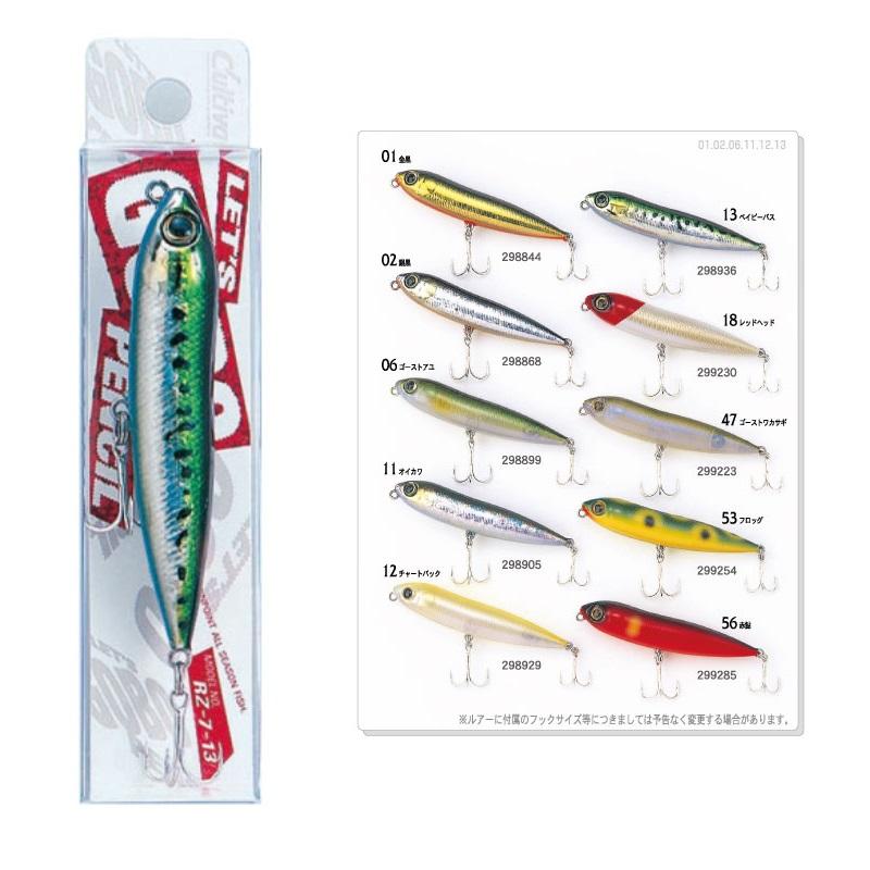 オーナー RZ-7 ゴボペンシル 12 チャートバック : 釣具のFTO - 通販