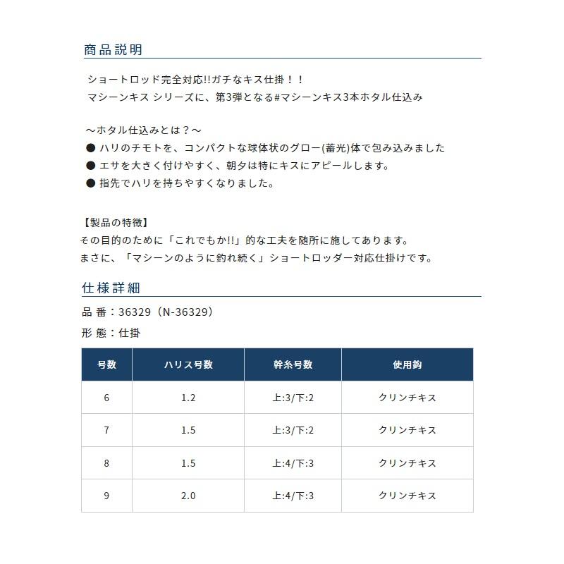R様 かず リクエスト3点まとめ かず リクエスト3点まとめ ZX様