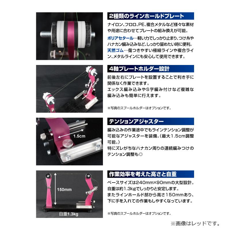 オーナー 編み込み台 ガンメタ : 釣具のFTO - 通販 - Yahoo オーナー 編み込み台 ガンメタ : 釣具のFTO - 通販 - Yahoo