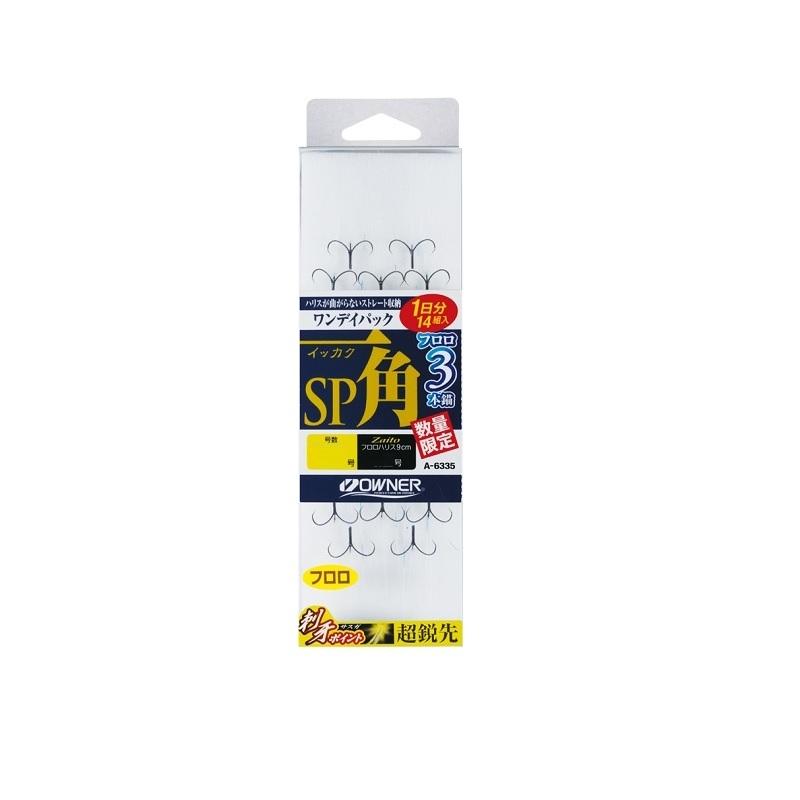 オーナー ワンデイパック 一角SPフロロ 3本錨 6.5 : 釣具のFTO - 通販