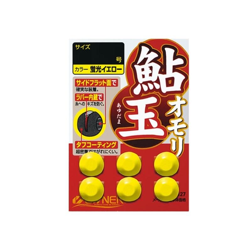 オーナー 81127 鮎玉オモリ 0.5号 蛍光イエロー : 釣具のFTO - 通販