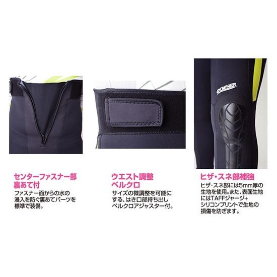 オーナー　鮎タイツ 3mmハイストレッチタイツSB ブルー f-marin_4953873382215