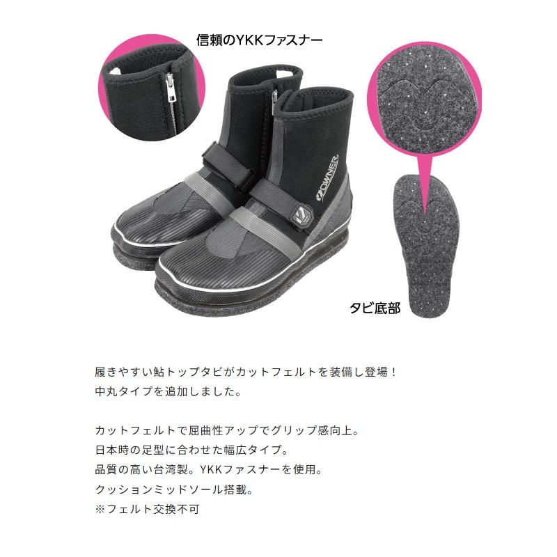 オーナー 9730 鮎トップタビ3 (フェルトピン) 中割 3L : 釣具のFTO