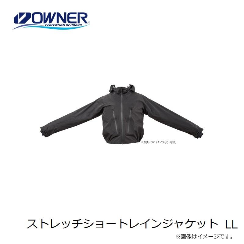 オーナー ストレッチショートレインジャケット LL : 釣具のFTO - 通販