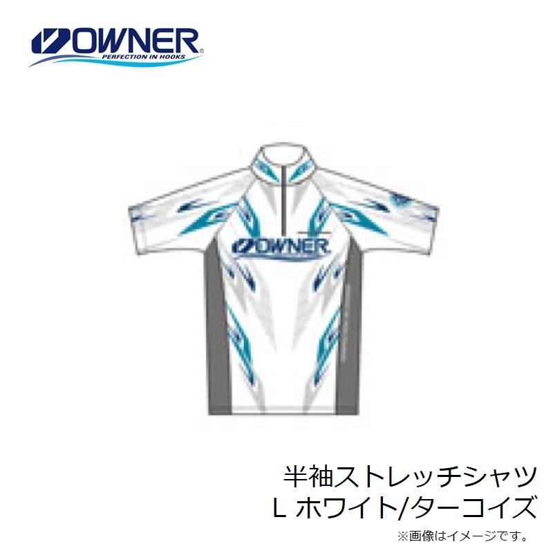 オーナー 半袖ストレッチシャツ 3L ホワイト/ターコイズ オーナー 半袖ストレッチシャツ L ホワイト/ターコイズ : 釣具のFTO