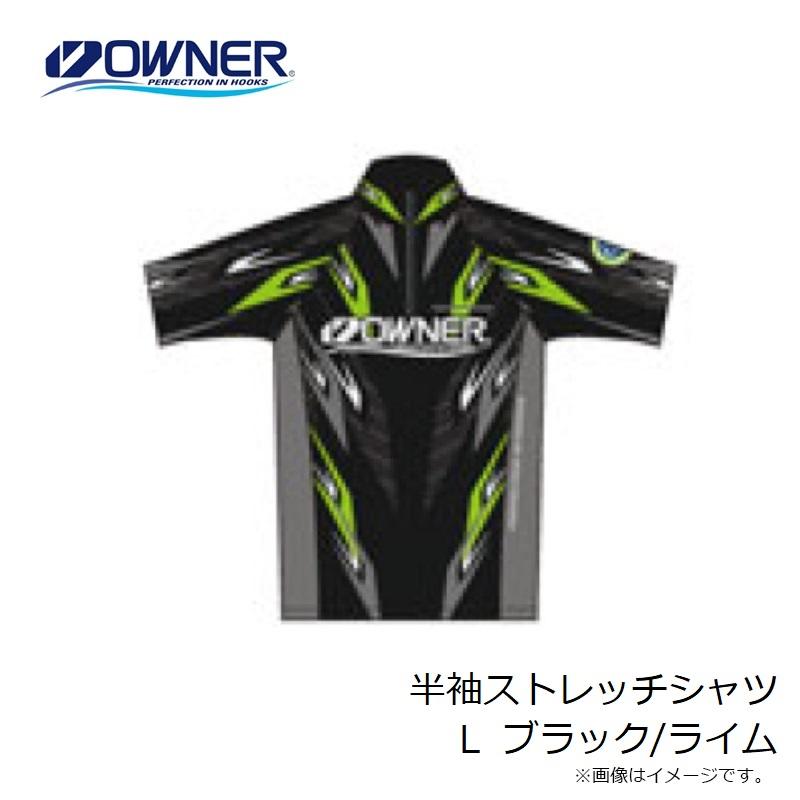 オーナー 半袖ストレッチシャツ L ブラック/ライム OWNER 半袖