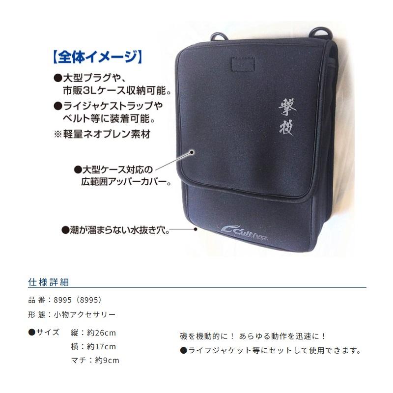 オーナー 8995 撃投 マルチ機動バッグ : 釣具のFTO - 通販 - Yahoo