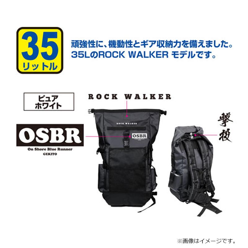 オーナー　No.8941 撃投タフクライムバッグ 35L ピュアホワイト_1