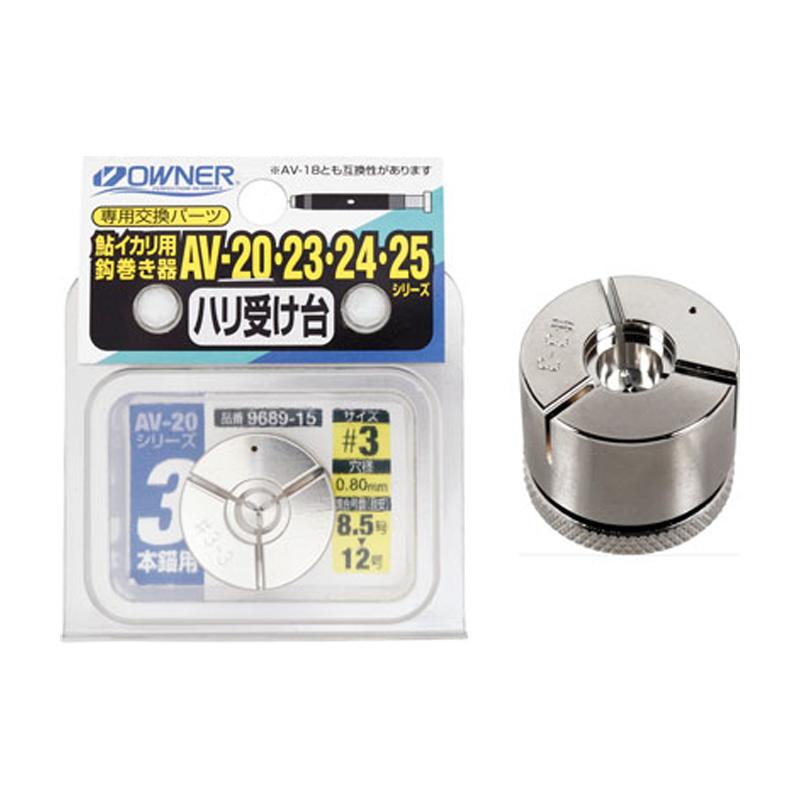 オーナー 9689 鮎イカリ用鈎巻器 3-3 : 釣具のFTO - 通販 - Yahoo
