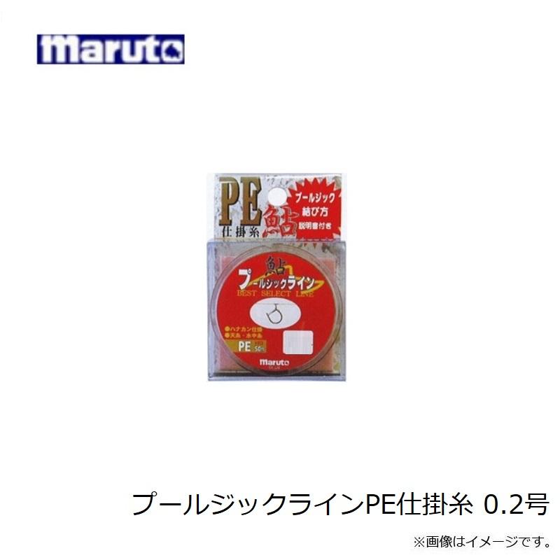 マルト プールジックラインPE仕掛糸 0.2号 : 釣具のFTO - 通販 - Yahoo