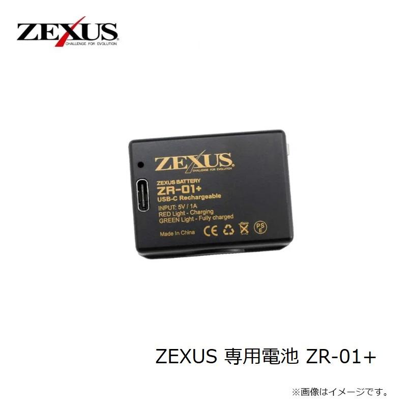 冨士灯器 ZEXUS 専用電池 ZR-01+ : 釣具のFTO - 通販 - Yahoo