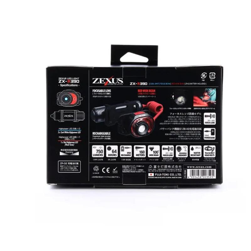 冨士灯器 ZEXUS ZX-R390(充電タイプ) : 釣具のFTO - 通販 - Yahoo