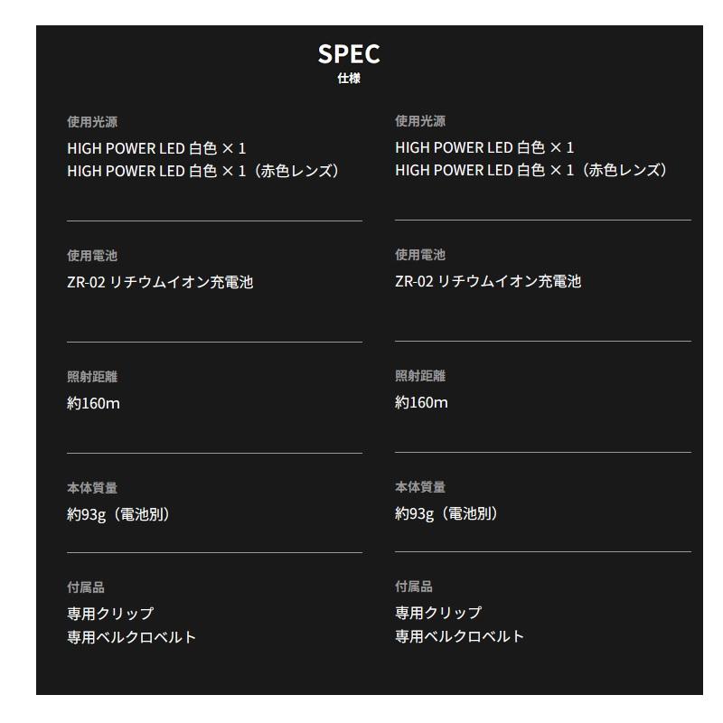 冨士灯器 ZEXUS ZX-R390(充電タイプ) : 釣具のFTO - 通販 - Yahoo