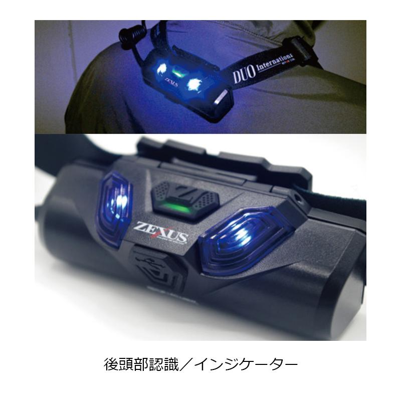 冨士灯器 DUO×ZEXUS ヘッドライト ZX-D730 : 釣具のFTO - 通販 - Yahoo