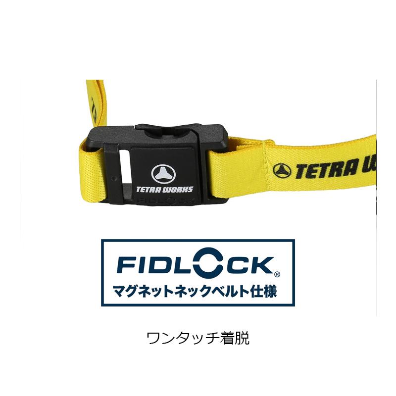冨士灯器 TETRA WORKS×ZEXUS ヘッドライト ZX-R40TW : 釣具のFTO