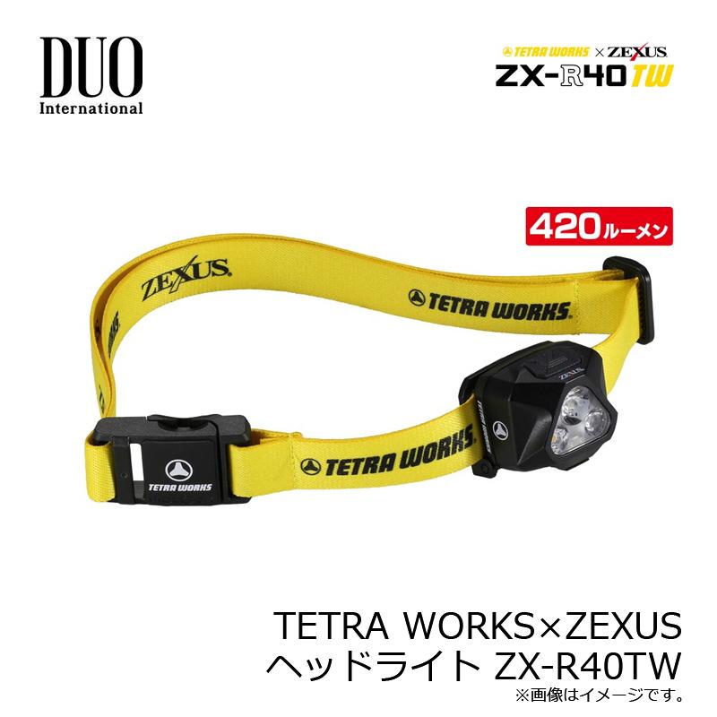 冨士灯器 TETRA WORKS×ZEXUS ヘッドライト ZX-R40TW : 釣具のFTO