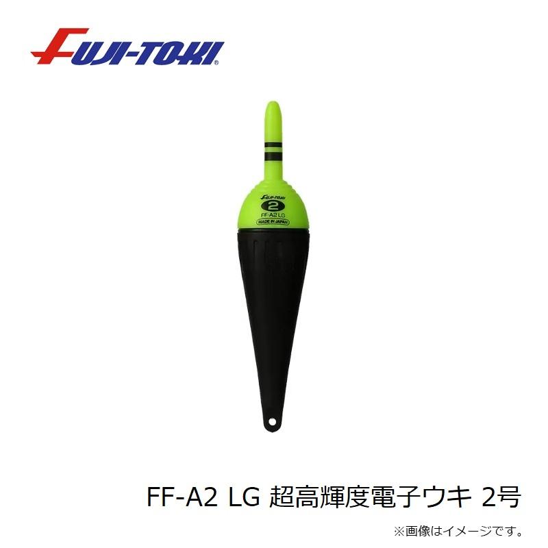冨士灯器 FF-A2 LG 超高輝度電子ウキ 2号 : 釣具のFTO - 通販 - Yahoo