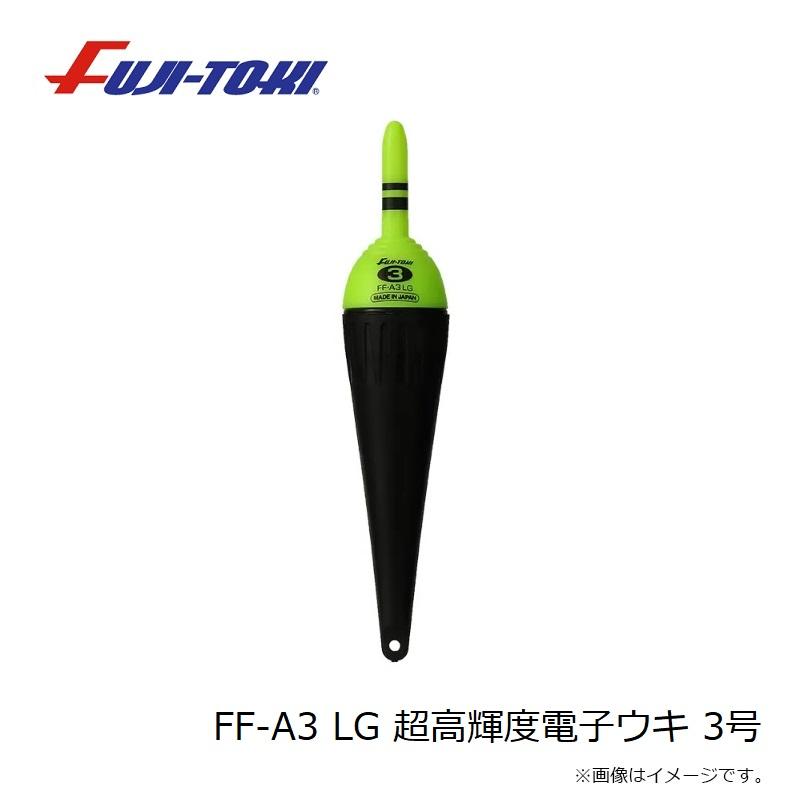 冨士灯器 FF-A3 LG 超高輝度電子ウキ 3号 : 釣具のFTO - 通販 - Yahoo