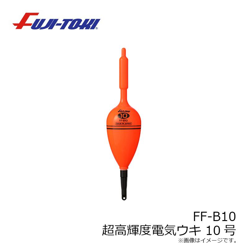 冨士灯器 FF-B10 超高輝度電子ウキ 10号 : 釣具のFTO - 通販 - Yahoo