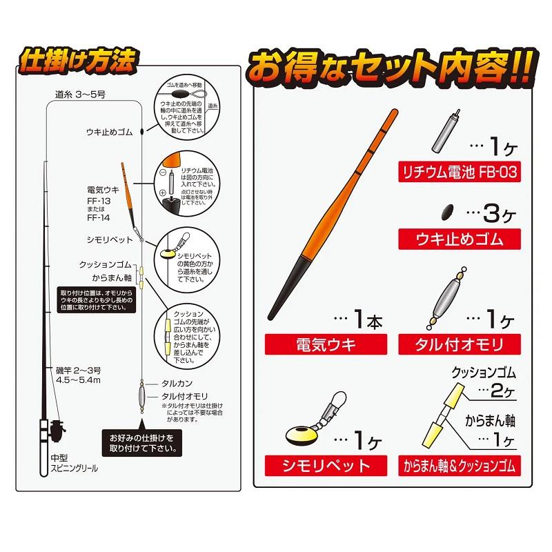 冨士灯器 必釣夜釣人 2号 赤 : 釣具のFTO - 通販 - Yahoo!ショッピング