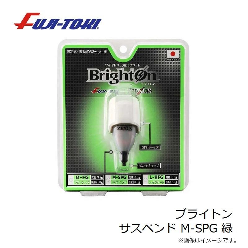 冨士灯器 ブライトン サスペンド M-SPG 緑 : 釣具のFTO - 通販 - Yahoo
