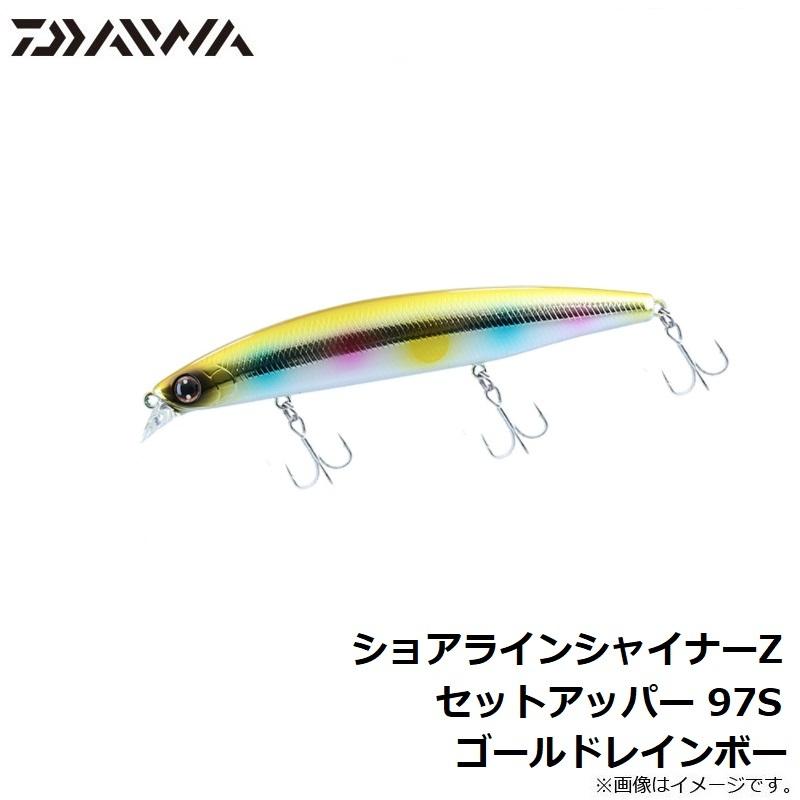 DAIWA（ダイワ） ショアラインシャイナーZ セットアッパー 97S