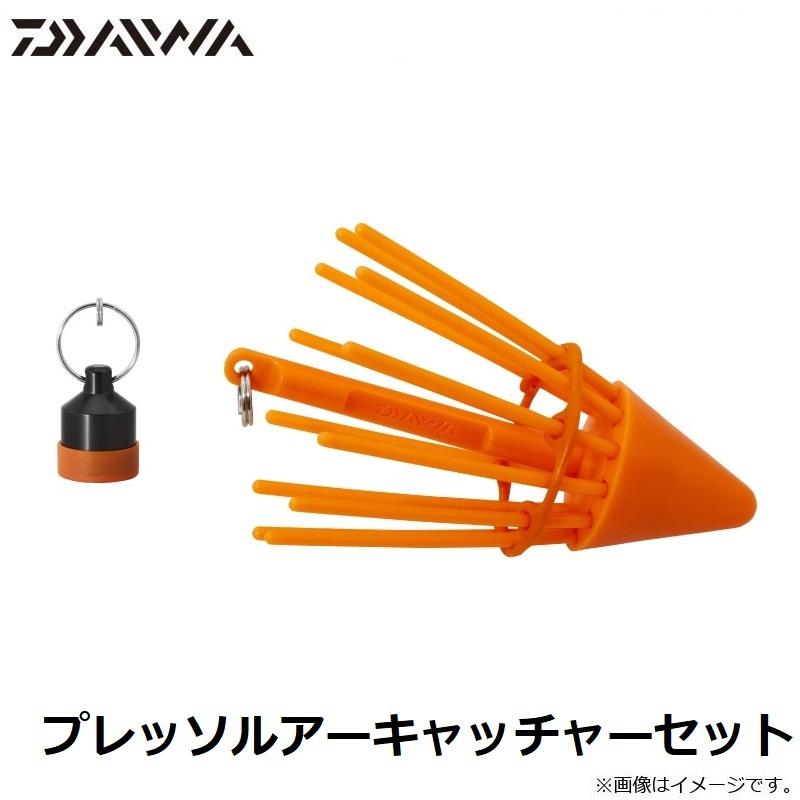 ダイワ　プレッソルアーセット DAIWA（ダイワ） プレッソルアーキャッチャーセット : 釣具のFTO