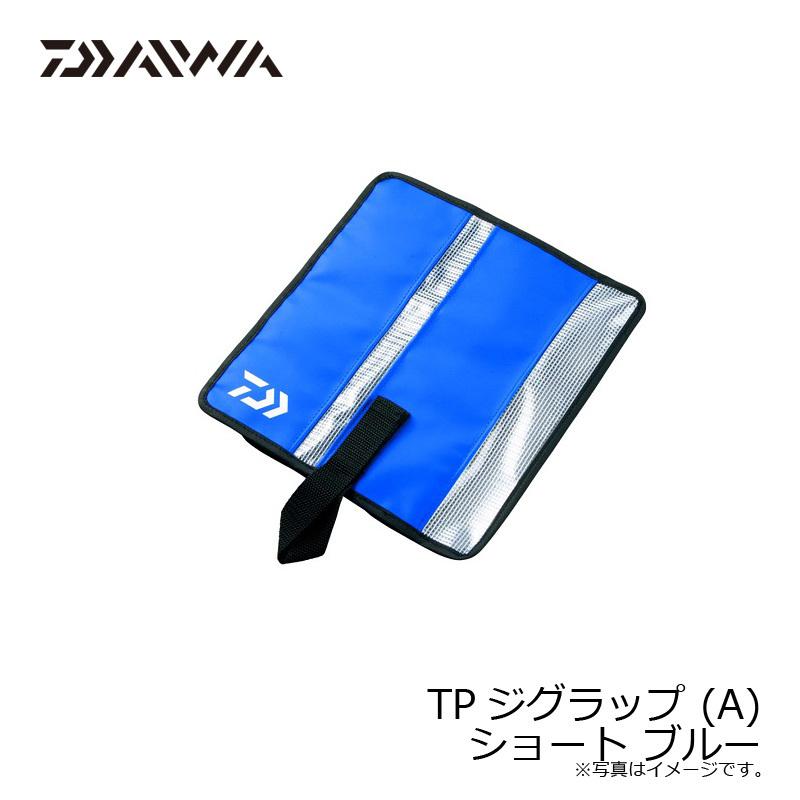 fripstick フリップスティック　ブルー フリップ スティック blue (ショート) 【公式通販】