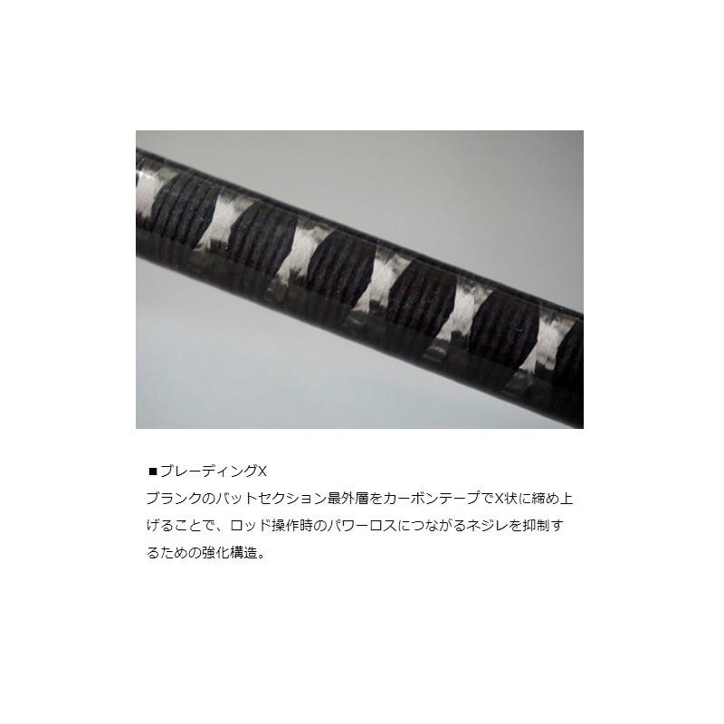 DAIWA（ダイワ） リバティクラブ アオリイカ 2-51 : 釣具のFTO - 通販