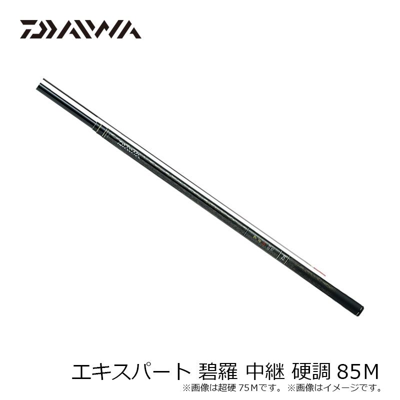 ダイワ　中継　碧羅　硬調85M DAIWA（ダイワ） エキスパート 碧羅 中継 硬調85M 硬調85M : 釣具の
