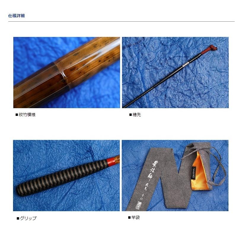 【新入荷】 ダイワ　荒法師 武天 11・K 【RI7529091603】(27456円)