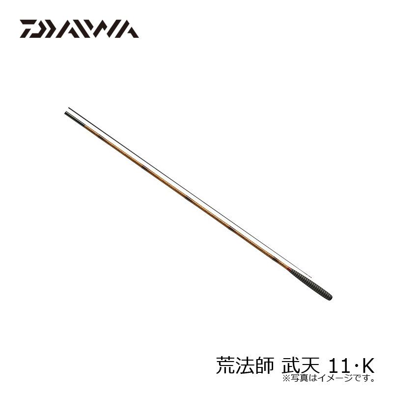 【新入荷】 ダイワ　荒法師 武天 11・K 【RI7529091603】(27456円)
