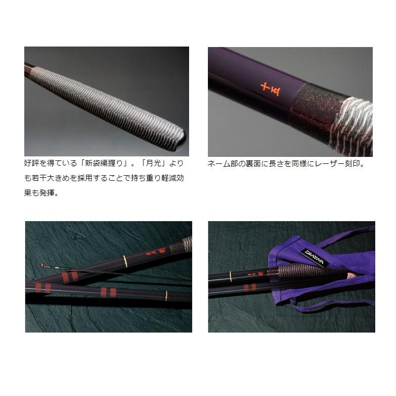 ダイワ　月光　剛　19尺 ヘラブナ竿 DAIWA（ダイワ） 月光 剛 げっこう つよし 19尺 / へら竿 / 釣具