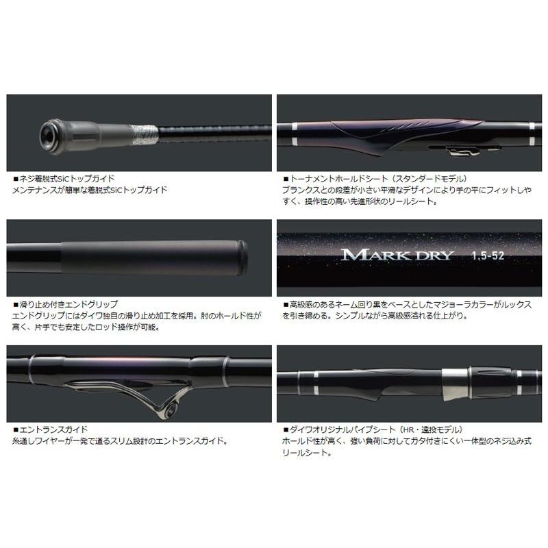 ダイワ グローブライド マークドライ 2 52hr 釣具のfto 通販 Paypayモール