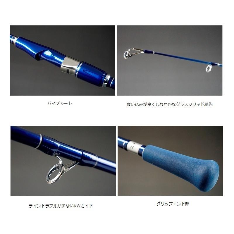 DAIWA（ダイワ） クラブブルーキャビン FL MH-300 : 釣具のFTO - 通販