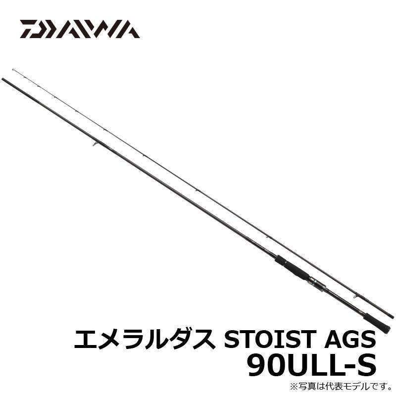 ダイワ エメラルダス STOIST AGS 90ULL-S エギング ロッド 90ULL-S 