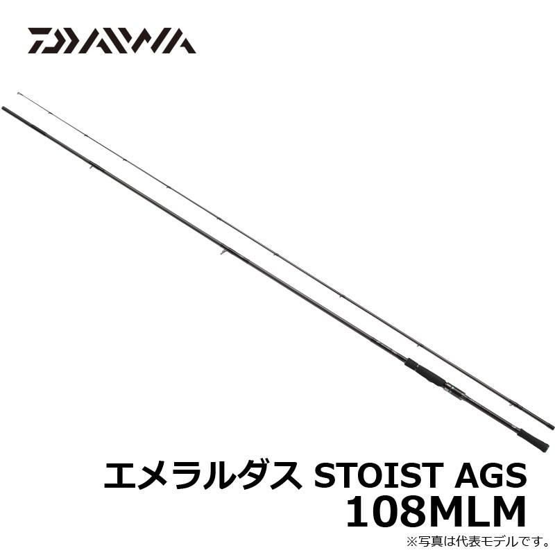 エメラルダス ストイスト　108mlm ダイワ】 16エメラルダス ストイスト AGS 108MLM DAIWA